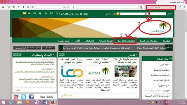 استعلام عن وافد