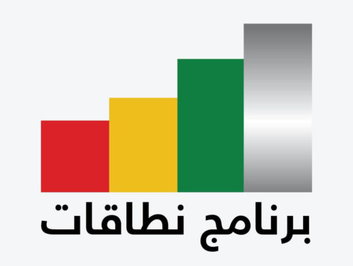 نطاق المؤسسة و خطوات الاستعلام عنه برقم الاقامة و الهوية