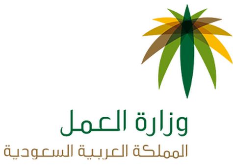 نطاق الكفيل و طريقة الاستعلام عنه برقم الاقامة