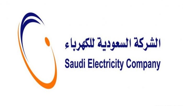 طباعة فاتورة الكهرباء