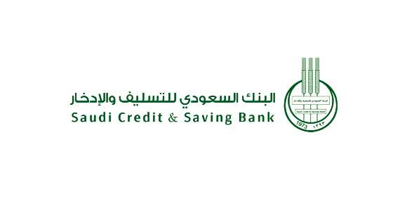 نموذج كفالة بنك التسليف
