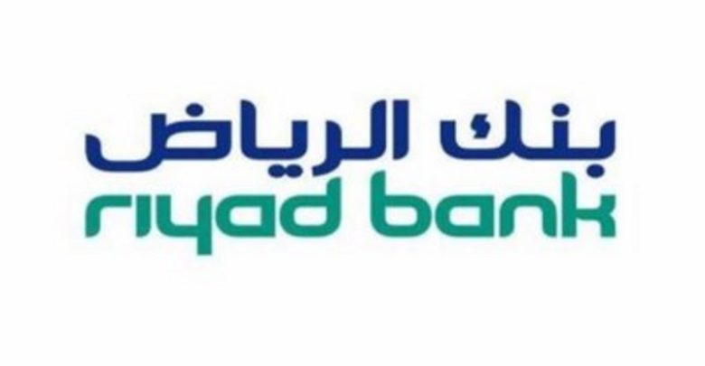 تحديث بيانات بنك الرياض