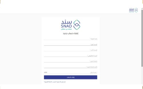 مبادرة سند