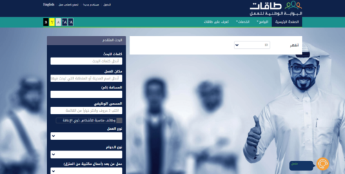 برنامج تمهير