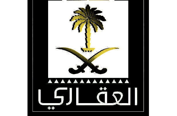 تحديث بيانات الصندوق العقاري
