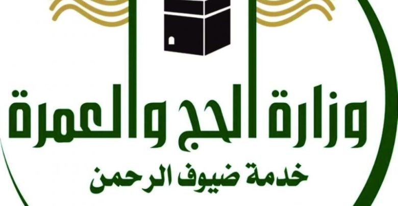 التسجيل في لحج