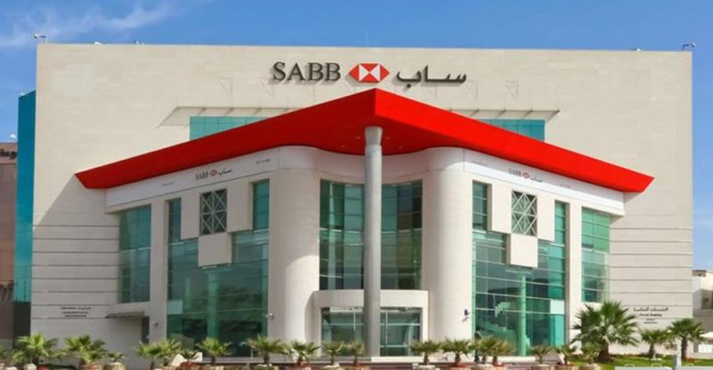 تحديث بيانات ساب