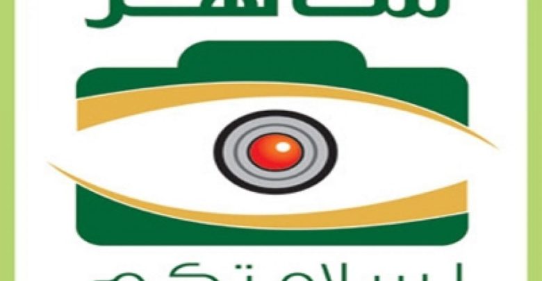 مخالفات ساهر