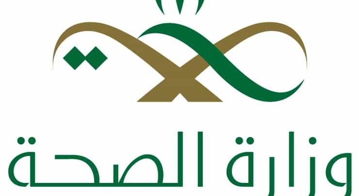 مسير الرواتب