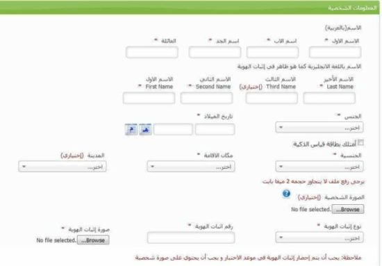اختبار قياس
