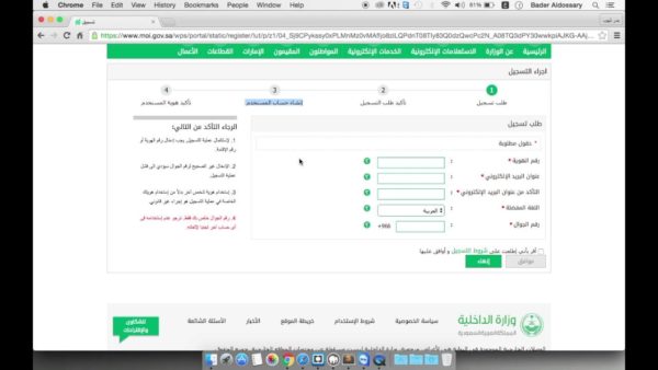 خدمة تحسين