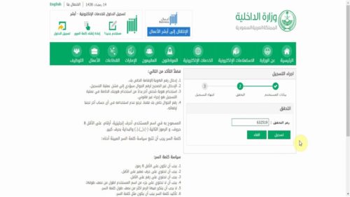 خدمة تحسين