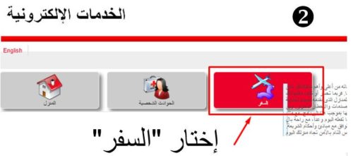 ساب تكافل
