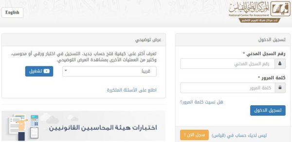 تجميعات قدرات