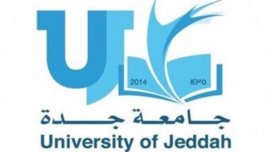 التسجيل في جامعة جدة