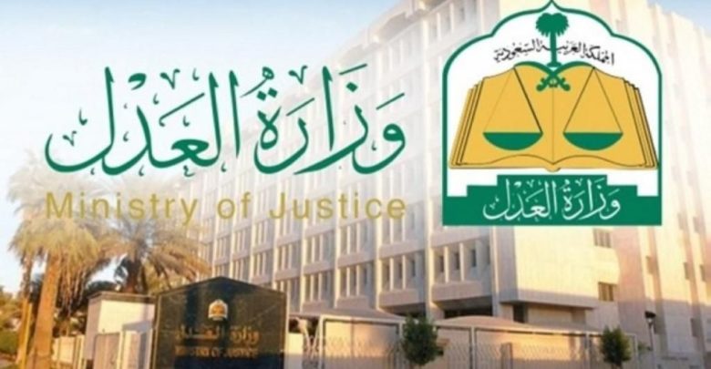 استعلام عن تنفيذ