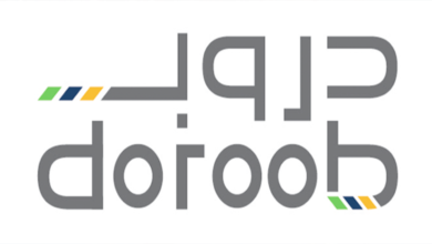 برنامج دروب