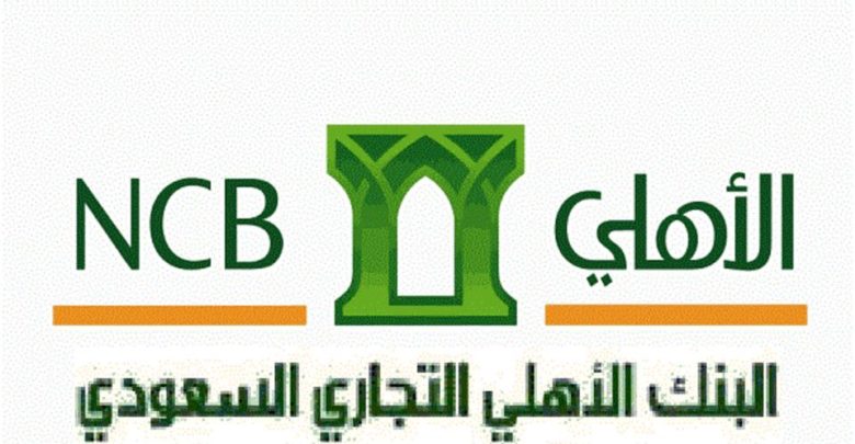 الاهلي اي كورب