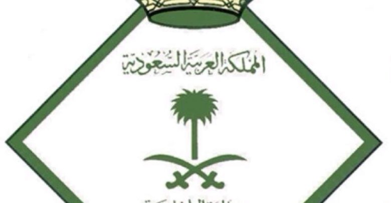 التسجيل في الجوازات