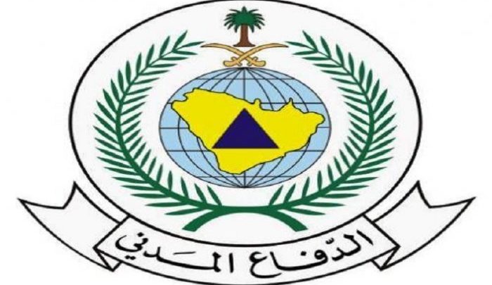 التسجيل في الدفاع المدني