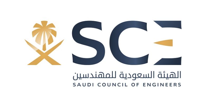 التسجيل في الهيئة السعودية للمهندسين