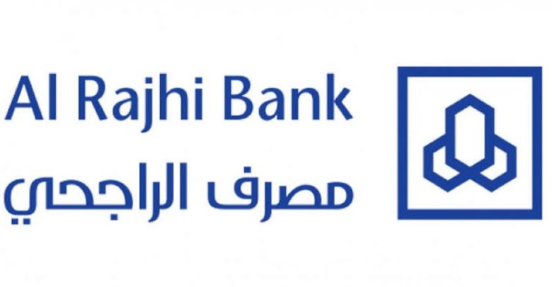 التسجيل في امان الراجحي