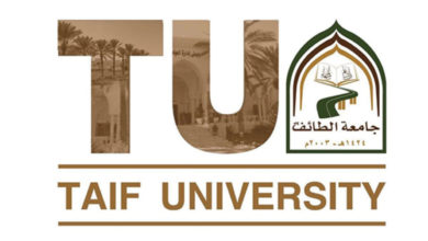 التسجيل في جامعة الطائف
