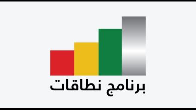 التسجيل في نطاقات