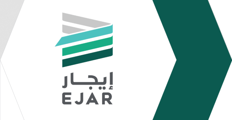 التسجيل في نظام ايجار
