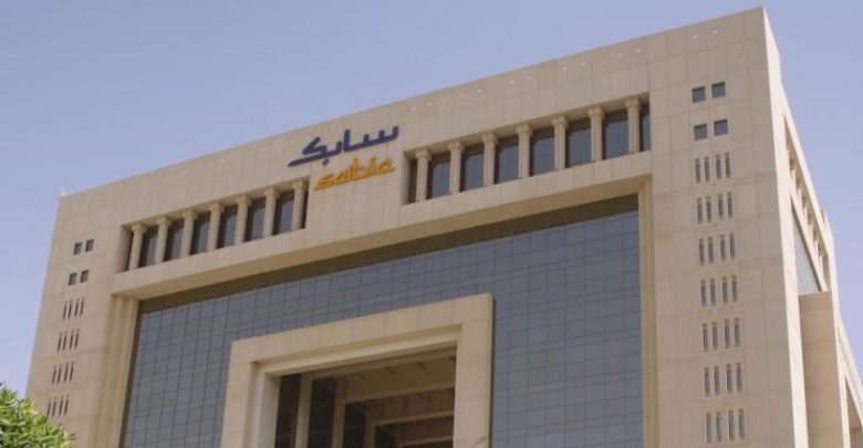 تقديم سابك