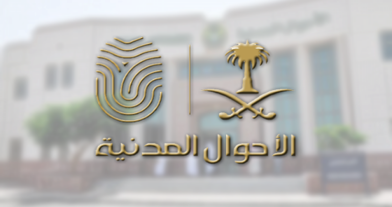 سجل الاسرة للامهات