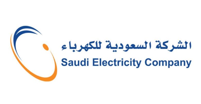 سداد فواتير الكهرباء