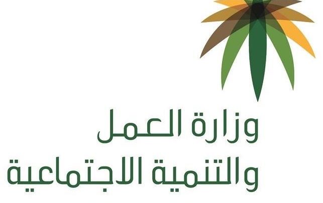 شروط الضمان الاجتماعي