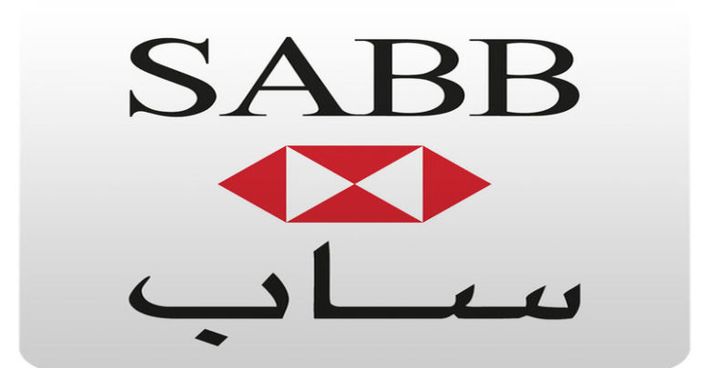 خطوات فتح حساب في بنك ساب