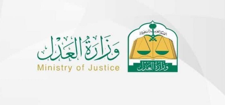 استعلام عن وكالة