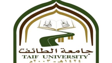 جامعة الطائف المنظومه