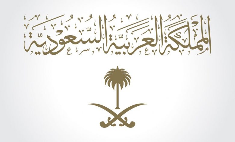 الاقامة المميزة