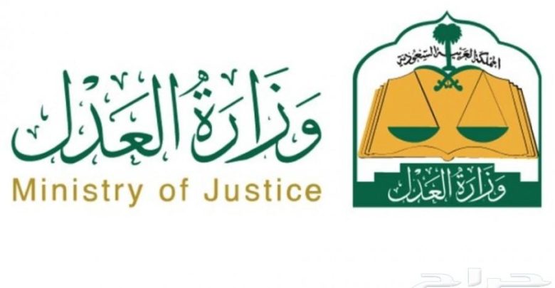 تسجيل وكالة