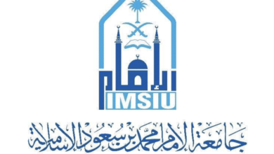 جامعة الامام محمد بن سعود