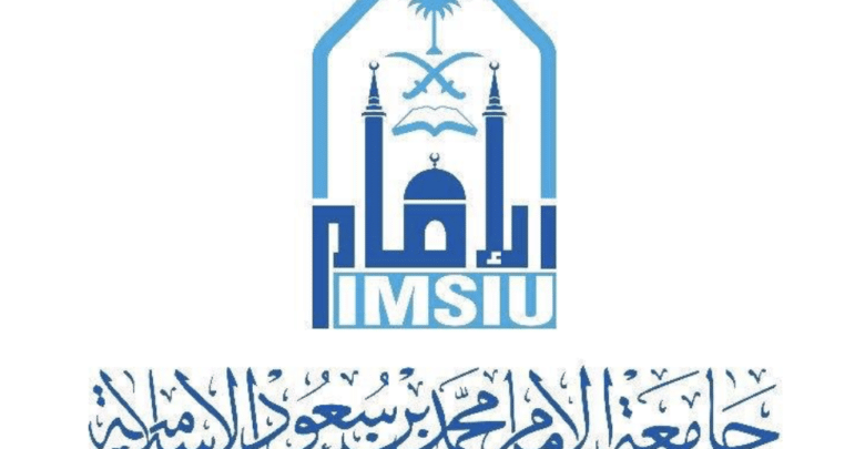 جامعة الامام محمد بن سعود