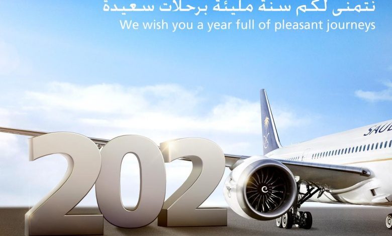 تعديل حجز الخطوط السعودية عن طريق النت